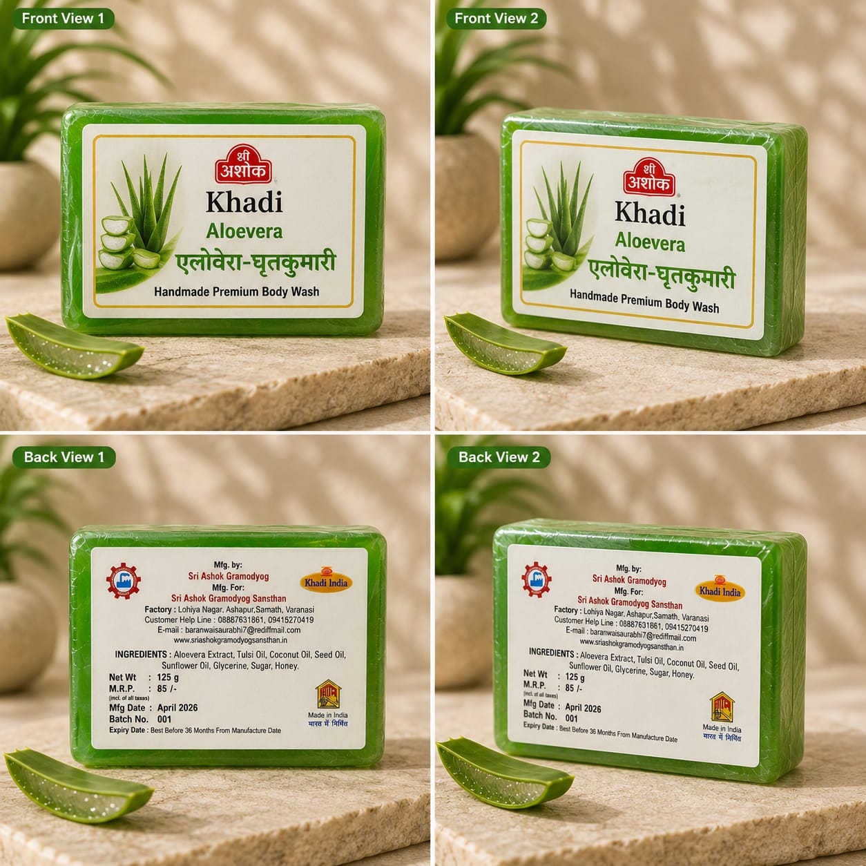 Aloevera soap 2