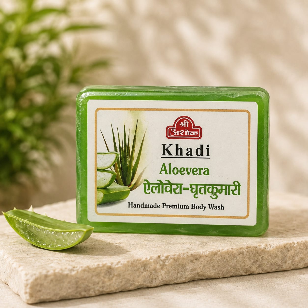 Aloevera soap
