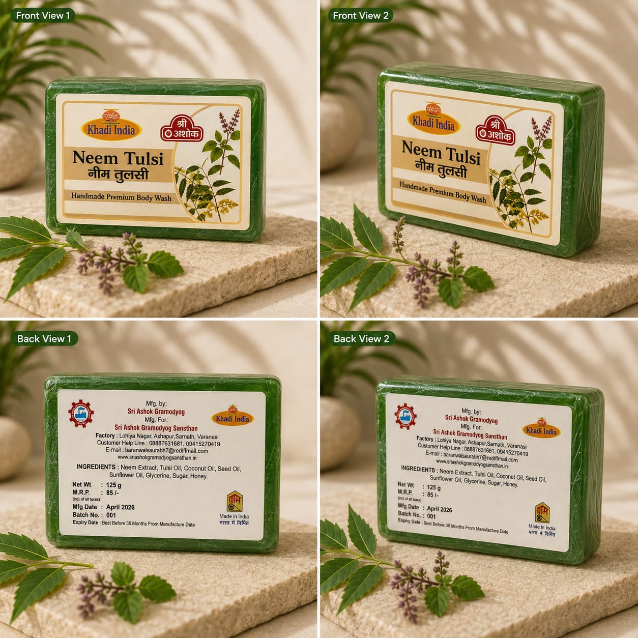 Neem tulso soap